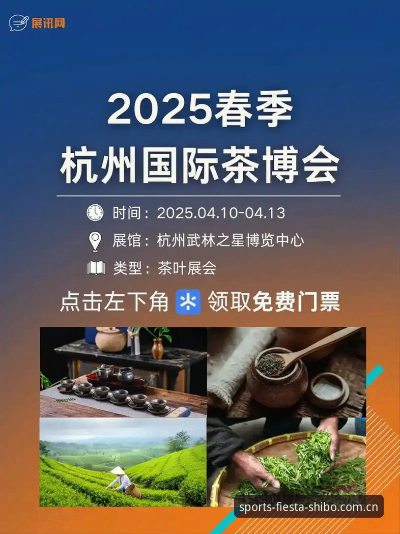 十博体育平台2025年新手全攻略：下载入口与功能深度分析