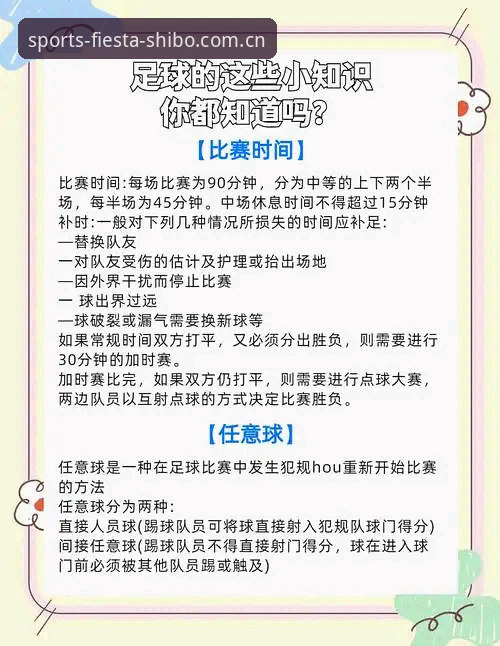 十博体育赛事竞猜教程：从入门到精通的完整指南