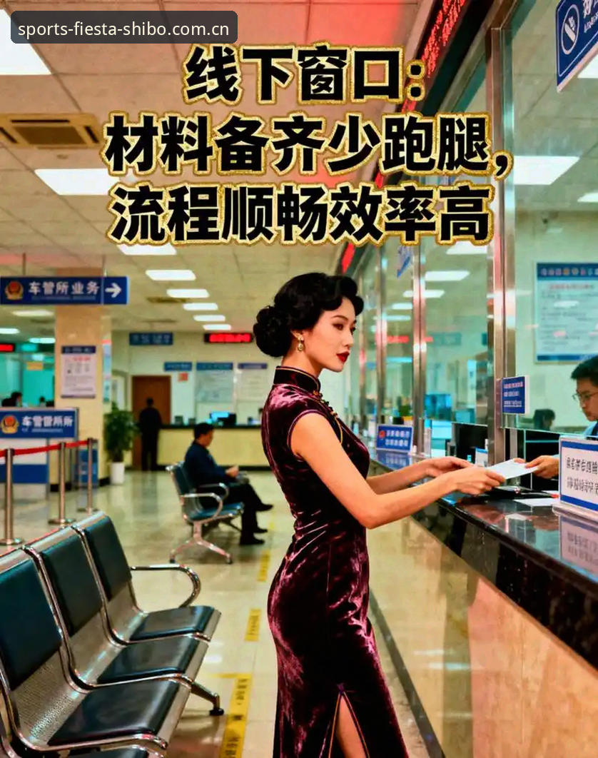 十博体育注册流程官方下载 十博体育注册流程官方下载最新动态:2025版实操指南与赛事覆盖全解析